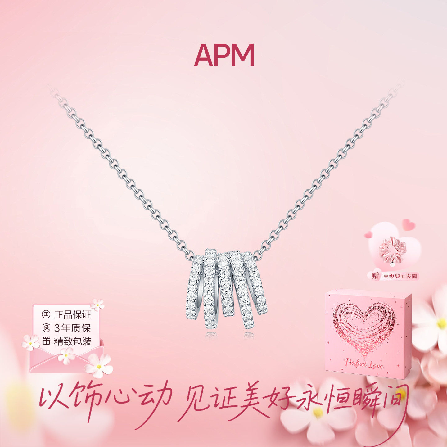 apmmonaco多圈小蛮腰项链生日