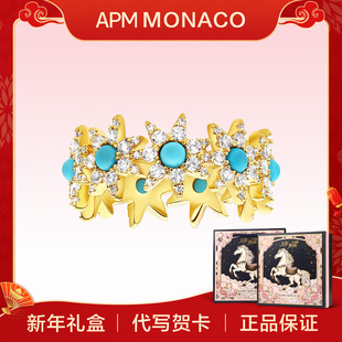 apm MONACO蓝绿宝石点缀太阳镂空戒指送女友七夕礼物简约对戒指环