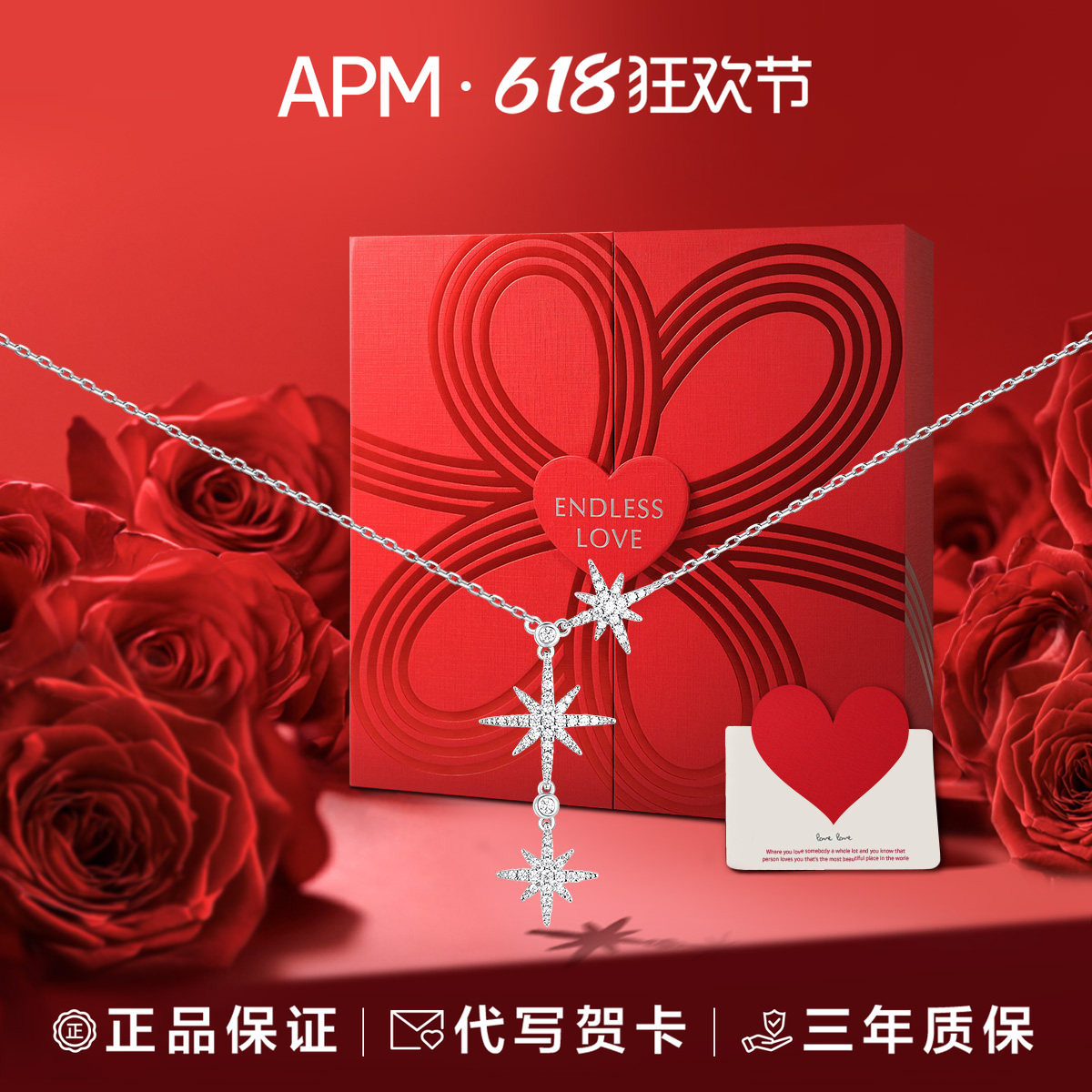 【618狂欢节】APM Monaco baby六芒星轻奢925银项链锁骨吊坠轻奢