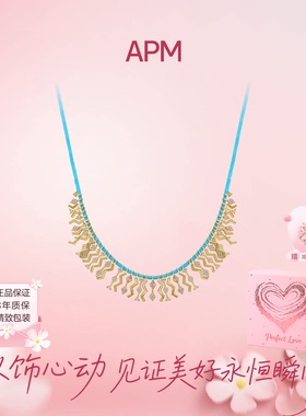APM Monaco 专属波浪项链女时尚轻奢小众精致设计感蓝绳锁骨链