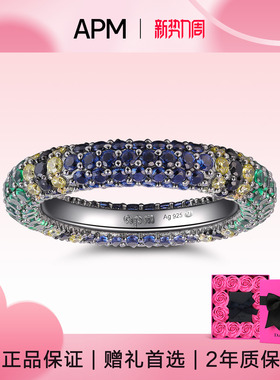 APM Monaco 多色镶嵌晶钻戒指中性通勤时尚小众设计女款 A22595M