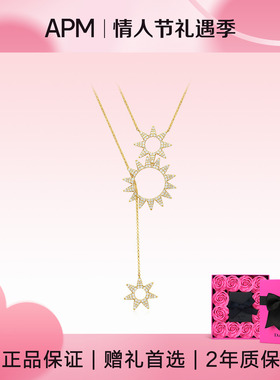 apm monaco 太阳链条可调节气质百搭合金项链情侣款金色度假吊坠
