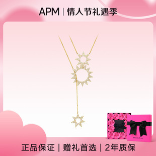 apm monaco 太阳链条可调节气质百搭合金项链情侣款金色度假吊坠