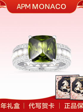 【新年礼物】APM Monaco方形珍珠戒指时尚个性设计感情侣对戒