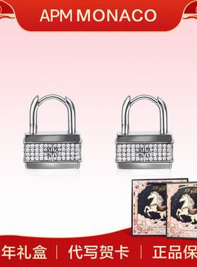 APM Monaco 镶石流星深灰色吊坠锁耳环高级百搭女 AE13227XBR
