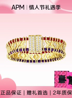 【情人节礼物】apm MONACO时尚前卫红紫Batik手链 金黄色优雅精致