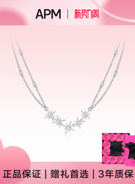 APM Monaco双层多六芒星纯银项链女轻奢小众生日礼物AC5967OX