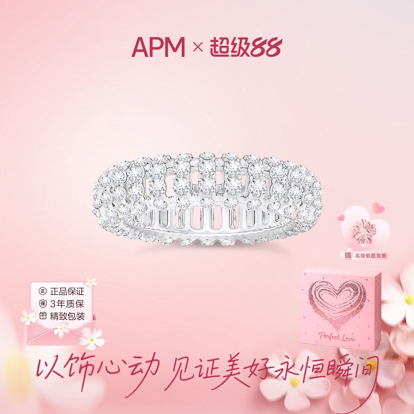 APMMonaco银白色镂空密镶戒指