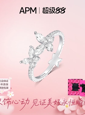 APMMonaco蝴蝶戒指女925纯银