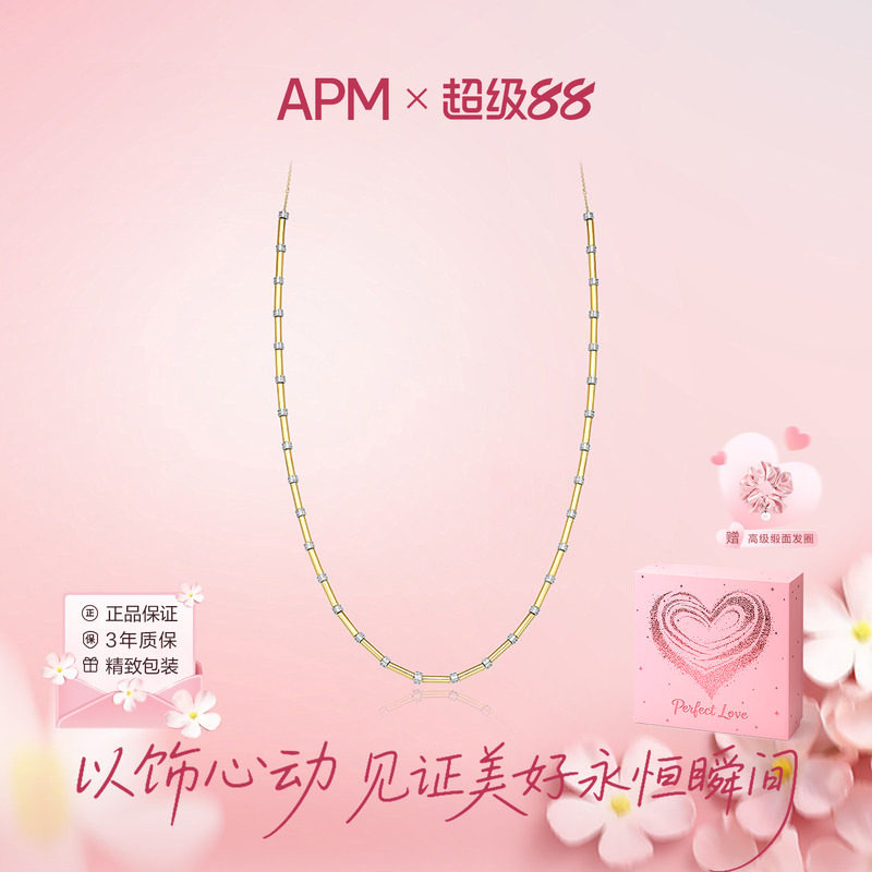 APM Monaco 微镶可调节金色项链气质轻奢锁骨毛衣链送女友礼物