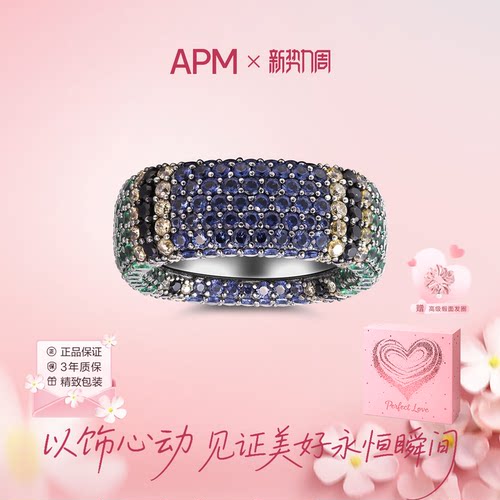 APMMonaco晶钻中性戒指百搭