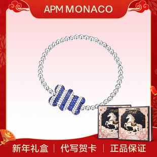 小熊银珠手链女款 Monaco40周年限量版 APM 生日礼物 新年礼物