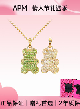【情人节礼物】APM Monaco40周年限量版小熊项链配饰女可调距设计