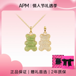 【情人节礼物】APM Monaco40周年限量版小熊项链配饰女可调距设计