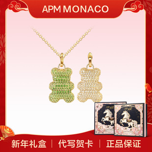 【新年礼物】APM Monaco40周年限量版小熊项链配饰女可调距设计