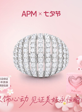 APMMonaco立体穹顶密镶戒指