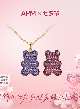 APM小熊限量可调节女款项链