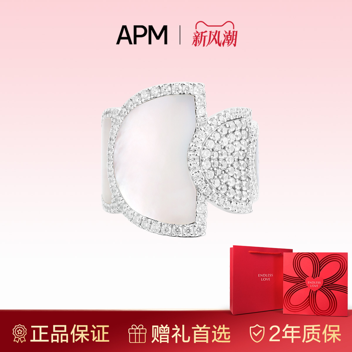 潮流精品，品质保证