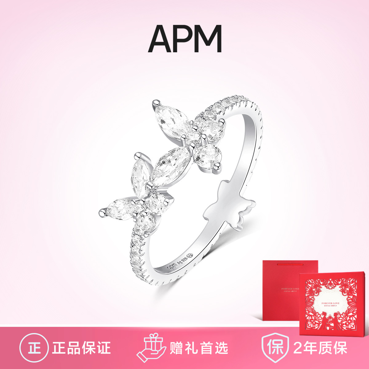 潮流精品，品质保证