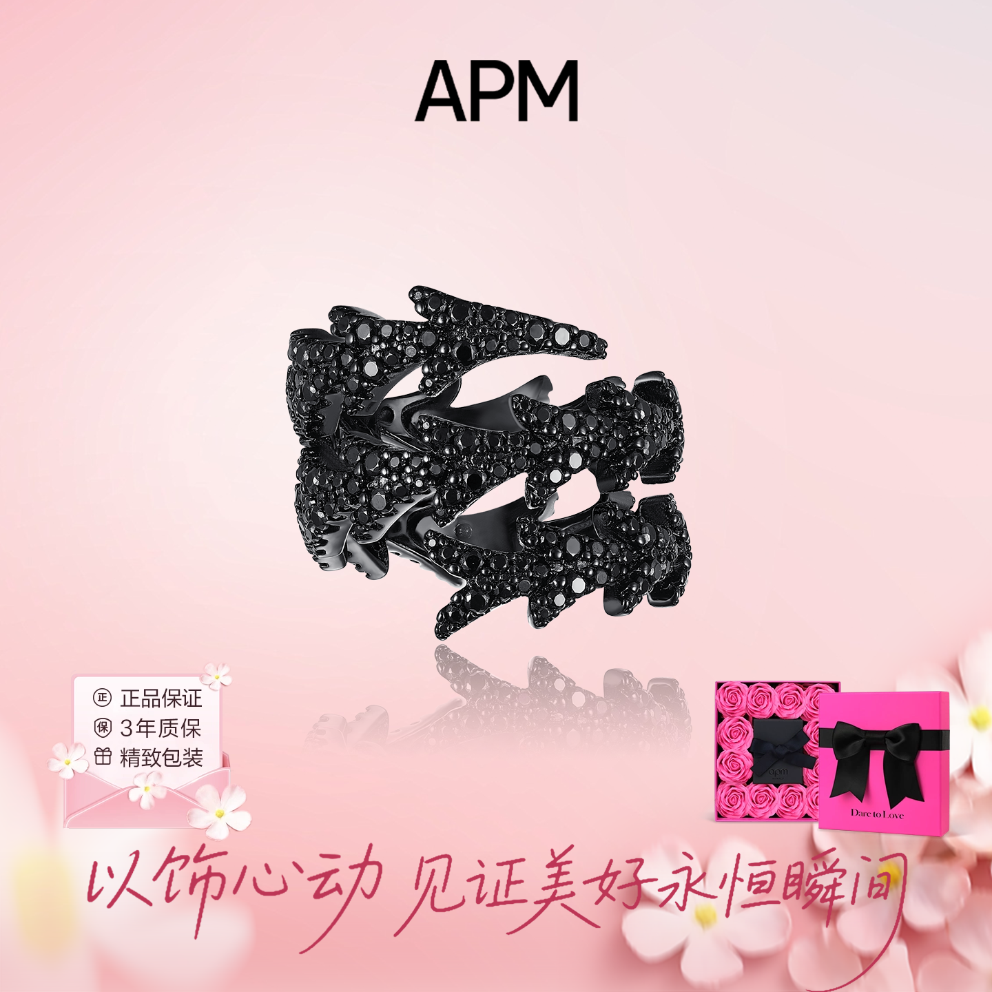 多层环apmMONACOS925纯银炫酷