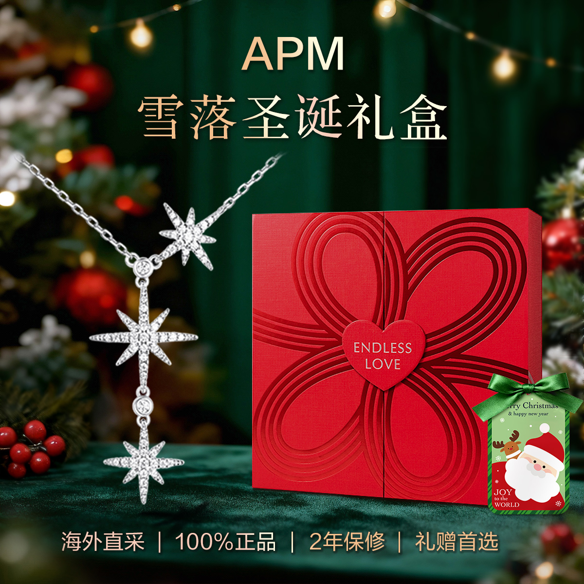 送女朋友APM女性925银材质