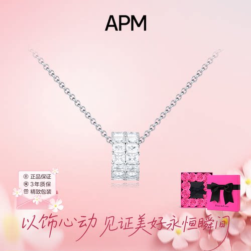 apmmonaco环形项链银轻奢小众