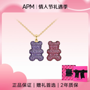 【情人节礼物】APM Monaco40周年限量版小熊项链女可调距生日礼物