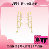 APM Monaco流星垂坠金色耳环耳饰气质轻奢流苏送女友生日礼物耳钉