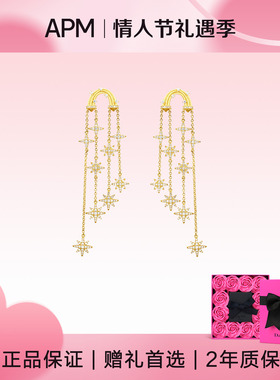 APM Monaco流星垂坠金色耳环耳饰气质轻奢流苏送女友生日礼物耳钉