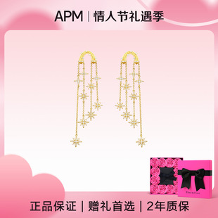 APM Monaco流星垂坠金色耳环耳饰气质轻奢流苏送女友生日礼物耳钉