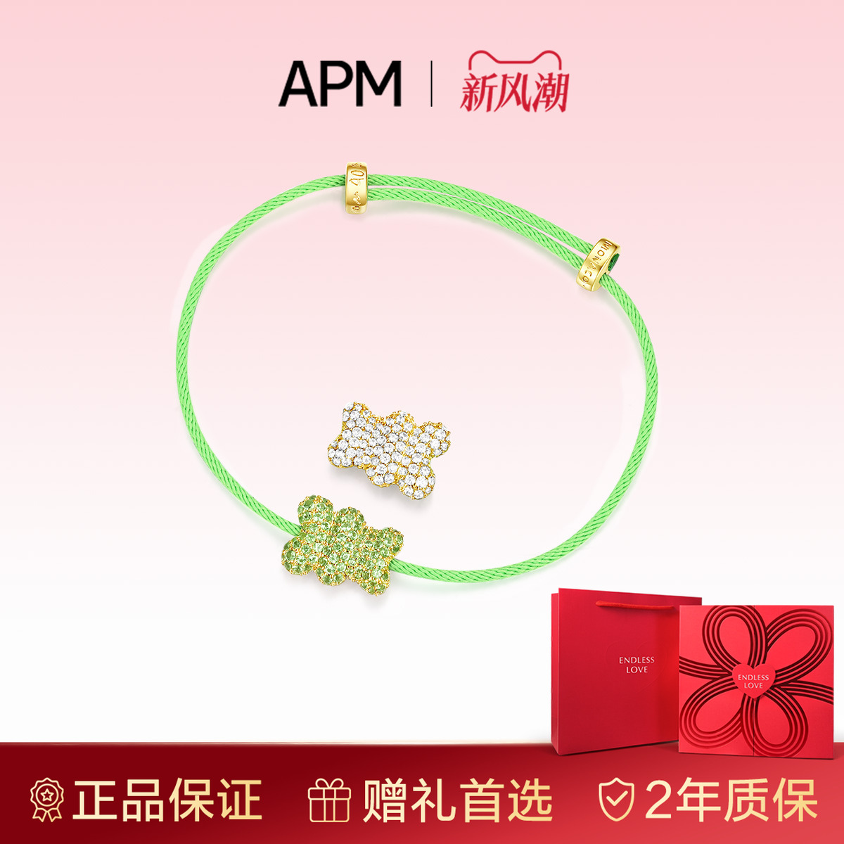 apmMONACO女生小熊尼龙