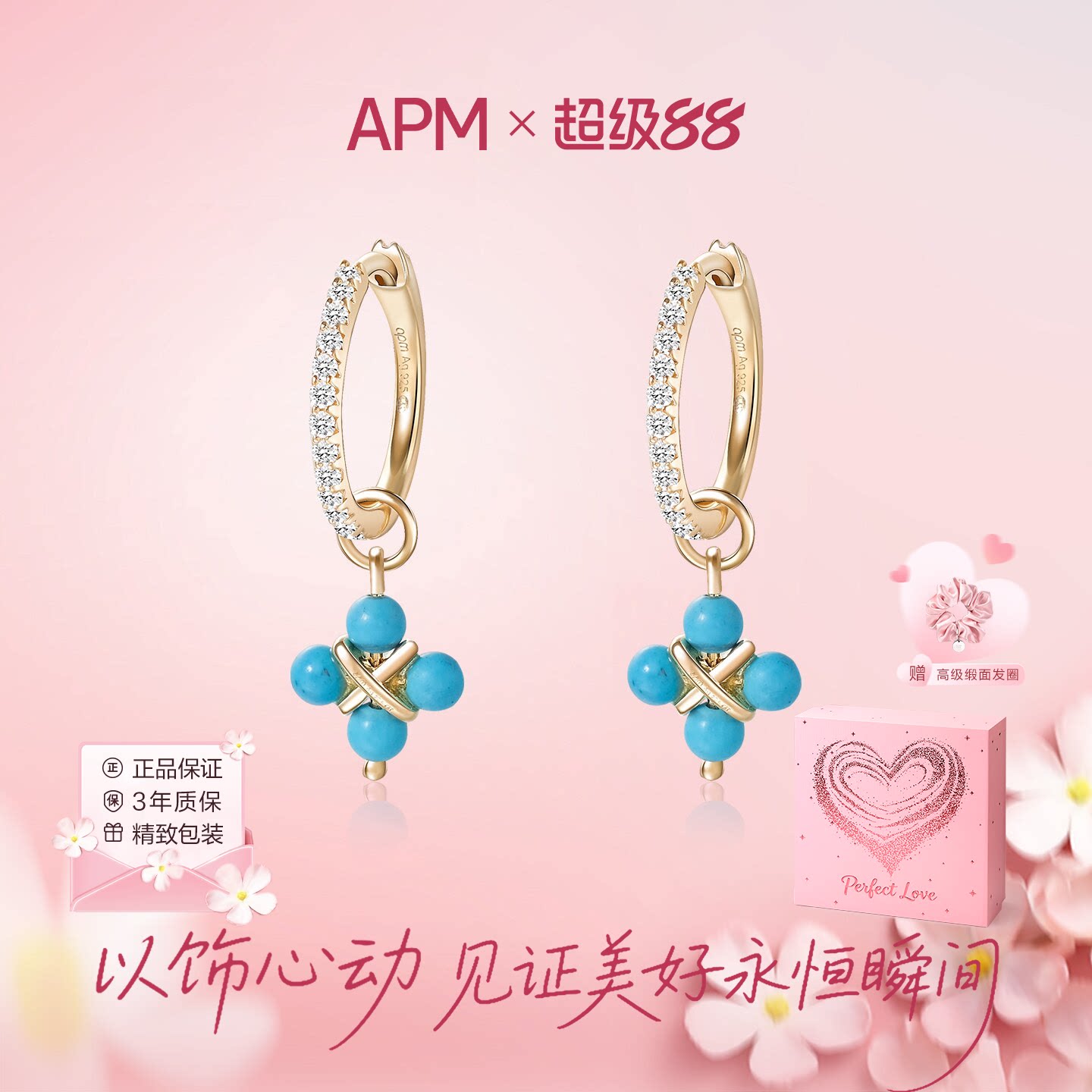apmmonaco罗马风蓝石圆圈耳环
