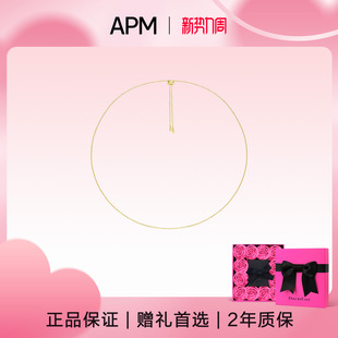 Monaco链条可调节项链 APM 小众轻奢送女友新年礼物 生日礼物