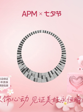 APMMonaco枪黑色拼接项圈项链