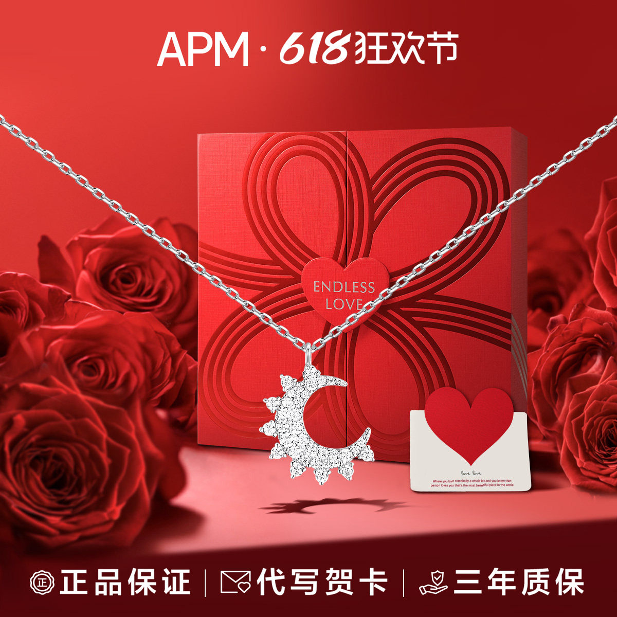 【618狂欢节】APMMonaco小月亮925银项链女锁骨链轻奢小众送闺蜜