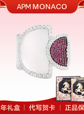 【新年礼物】APM Monaco 加厚半月母贝戒指粉白色高级礼物轻奢女