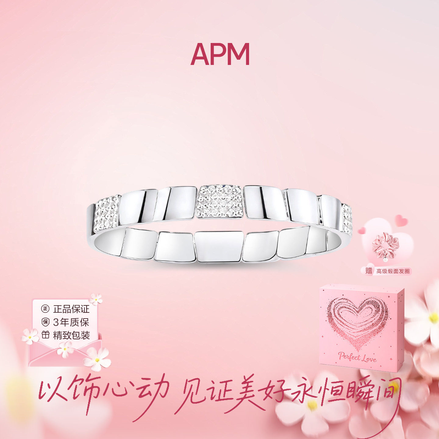 APMMonaco银色几何拼接密镶手镯
