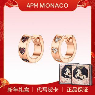 Monaco小巧爱心耳环女玫瑰金色时尚 APM 送女友礼物 新年礼物