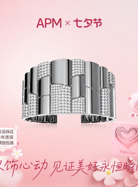 APMMonaco枪黑宽版密镶开口手镯