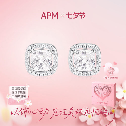 apmMONACO方形耳钉气质