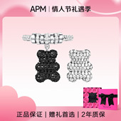 APM 情人节礼物 Monaco40周年限量小熊戒指女小众设计轻奢饰品