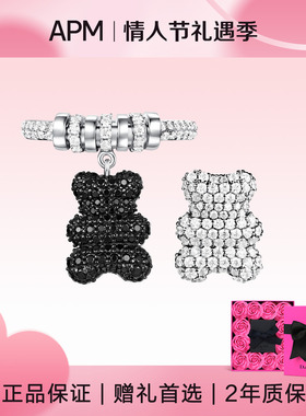 【情人节礼物】APM Monaco40周年限量小熊戒指女小众设计轻奢饰品
