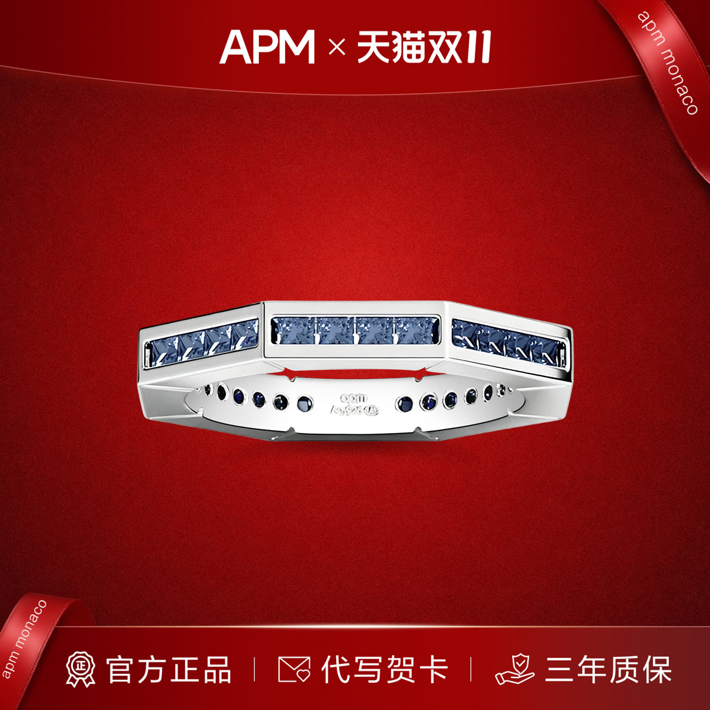 【双11新品】APM Monaco 深蓝色折角几何密镶戒指精致高级小众