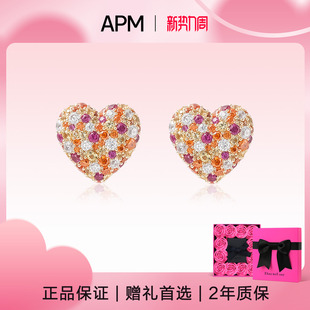 高级感生日礼物 紫红色多彩爱心耳钉女耳饰耳环时尚 APM Monaco