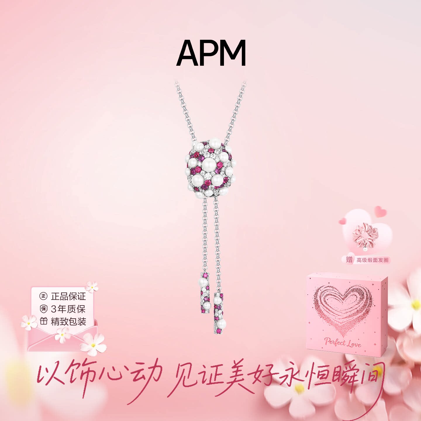 apmMONACO高级感锁骨链