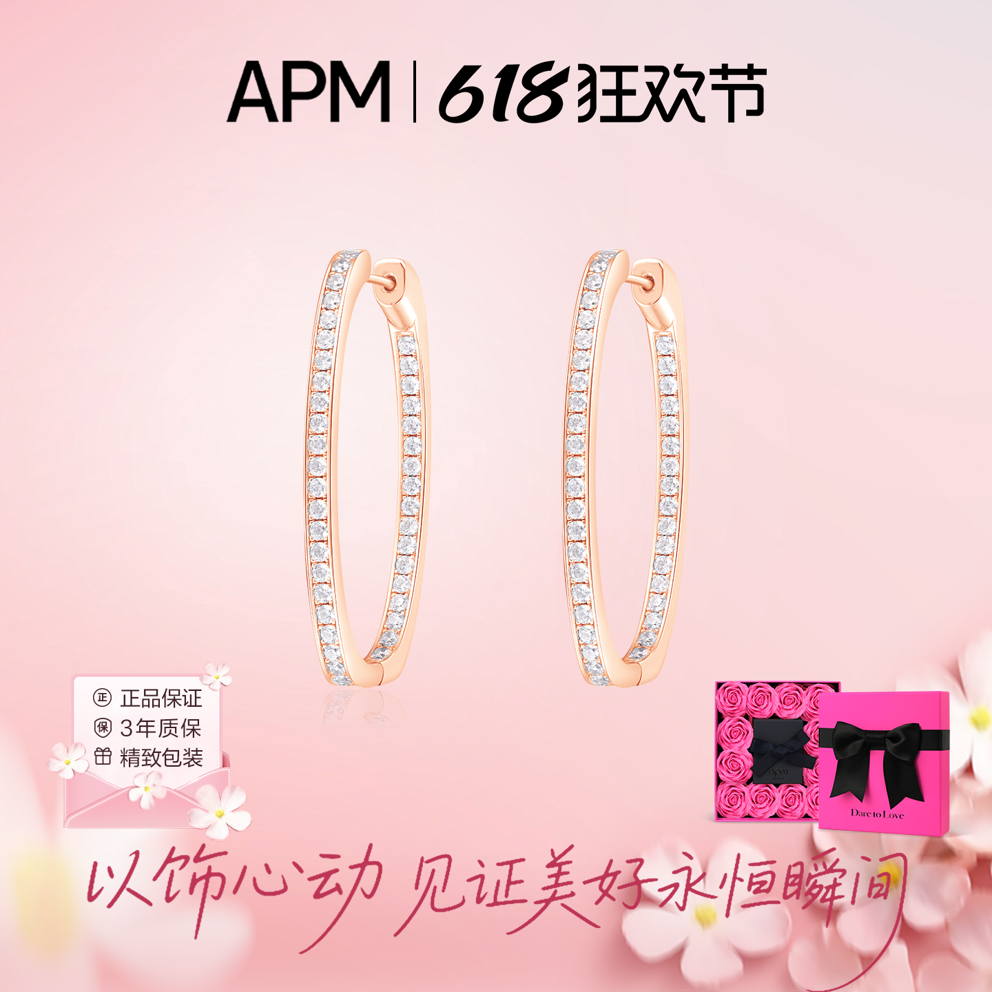 apmMONACO玫瑰粉满钻椭圆耳环
