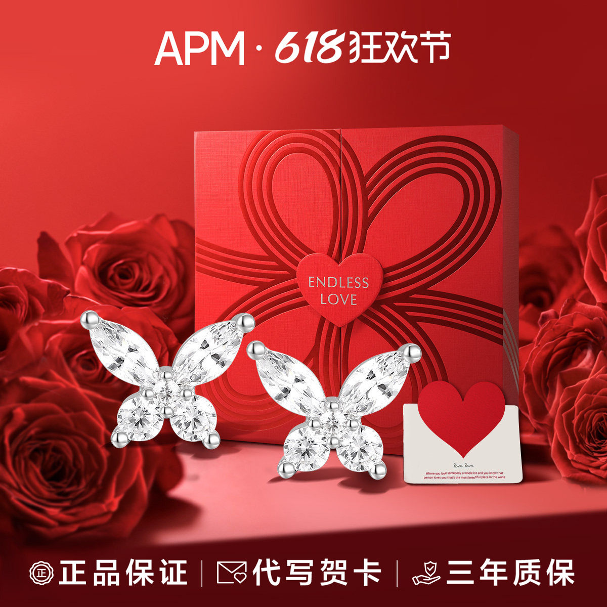 【618狂欢节】APM Monaco蝴蝶耳钉送女友礼物合金轻奢小众耳饰