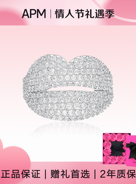 apm MONACO925纯银镶晶钻嘴唇戒指小众别致设计感