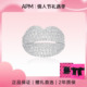 apm MONACO925纯银镶晶钻嘴唇戒指小众别致设计感