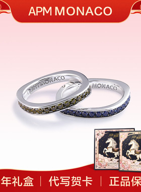 【新年礼物】APM Monaco 精致多色满镶晶钻戒指简约时尚男女同款